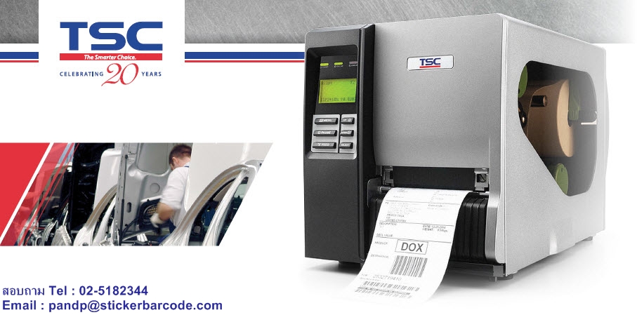 printer barcode TSC TTP 2410M PLUS