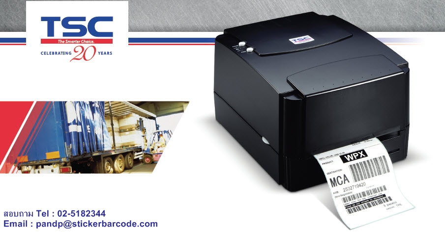 Printer barcode TSC TTP 244 PLUS