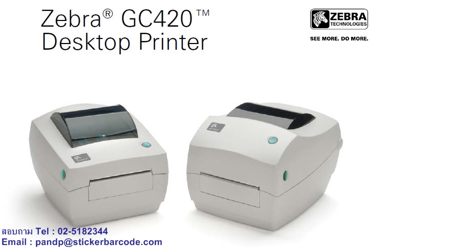 เครื่องพิมพ์ป้ายราคา Zebra GC