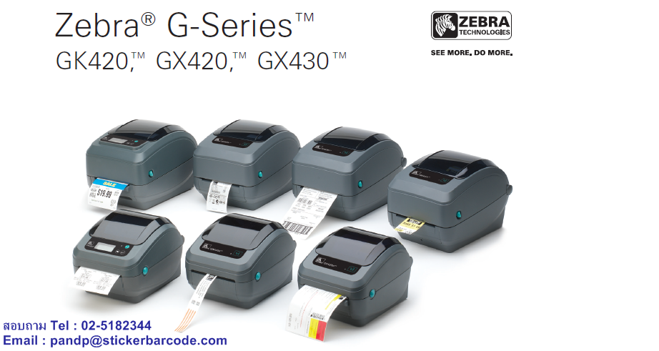 Barcode printerZebra GK 420