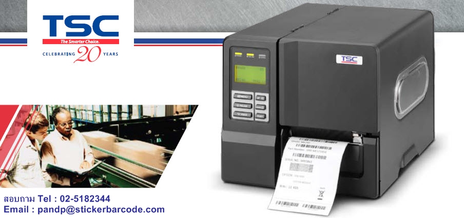 printer barcode