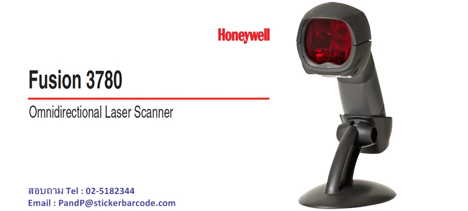 เครื่องยิงบาร์โค้ด