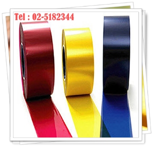 Ribbon